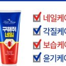 네일라벨
