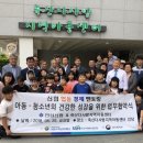 죽산다사랑지역아동센터 | 안성신협 ‧ 죽산다사랑지역아동센터 업무협약(MOU) 체결