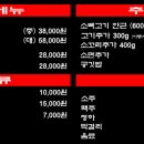 대박맛집 티스토리