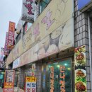 함평젓갈 이미지