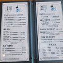 안동김대감 안동찜닭 안동간고등어 | 평택맛집 안동 김대감 평택점 간고등어·찜닭 솔직 후기!