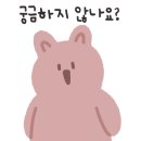 한신공구상사