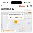 뷰호텔 | 중국 대련 혼자 여행 숙소 추천 다롄 푸리 오션뷰 호텔 후기