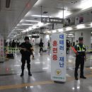 송파경찰서 이미지