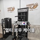 원주무실동 프리미엄피티 이미지