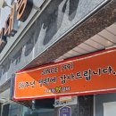 조치원_고려대학교 | 세종 맛집 그대랑닭갈비 조치원점 전통 닭갈비 추천