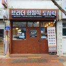 무주읍113 네이버블로그