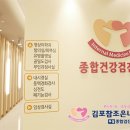 장엔조은내과의원 이미지