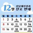 강남제신경과의원 네이버블로그