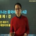 씨리얼 토익스피킹 실전 모의고사 2주완성 이미지