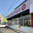 회안대로 24 이미지