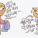 가랑비