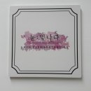 양산로L | [거여동 속눈썹펌] 눈빛나다 :: 노글루클리닉펌 무쌍 대만족 후기