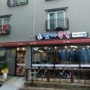 왔다족발 이미지