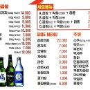똔똔이식당