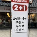 다미 정 | 다미곱창 신사직영점 후기/ 강남 신사역 가로수길 한우곱창 곱창전골 맛집 추천, 현재 2+1 이벤트중!