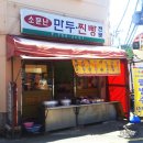 소문난한분식 이미지