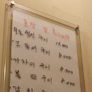 놀부대감집 이미지