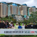 원천초교 이미지