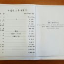 화성초록병원 이미지