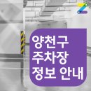 오목교역 6번출구 이미지