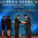 해드림나눔발전소3호 태양광발전소 | 거창군수 민선5기 출범3주년 특집