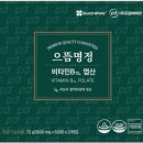 으뜸온누리약국 이미지