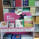 김해동물약국 이미지