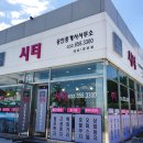 은하수부동산공인중개사사무소 네이버블로그