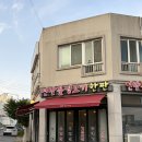 연탄불생고기 | [내돈내산] 전남 광양 중동 고깃집 노포 감성 “연탄불생고기한판” 메뉴, 맛평가 솔직 후기🥩