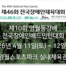 에스엠플러스건축사사무소