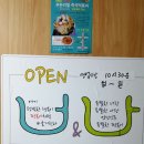 너랑나랑즉석떡볶이