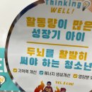 작은이야기약국 이미지