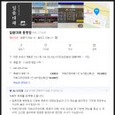 일품대패삼겹살 | 대전 봉명동 삼겹살 가성비 좋은 일품대패 솔직 방문 후기