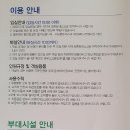 현대수리조트주