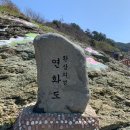 우리섬펜션민박 이미지