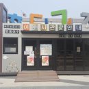 여주역 관광안내소 이미지