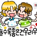 만원의 행복 이미지