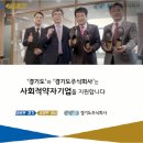 주식회사 유영 이미지