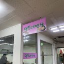 영주네밥상