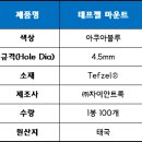 에스엠전기조명 네이버블로그