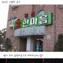 낮이밤이모텔 이미지