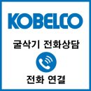 삼정건설기계 이미지