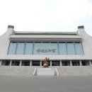 국제고려태권도 이미지