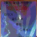 루트7-7