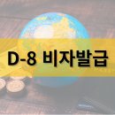 OK행정사사무소 이미지