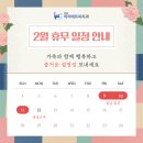 연세아이에프씨치과의원 이미지