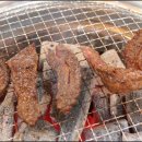 참숯이부르는한우