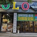 수제 바삭돈가스&닭강정 이미지