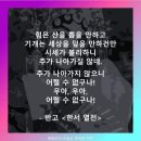 하늘천땅지
